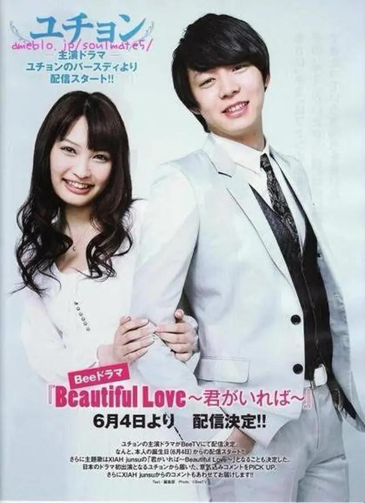 14 Rekomendasi Drama Jepang Terbaru Tentang Benci Jadi Cinta yang Pas Ditonton di 2025