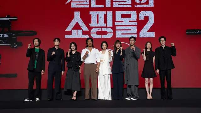 Bintang Drakor A Shop for Killers. (Disney Plus)