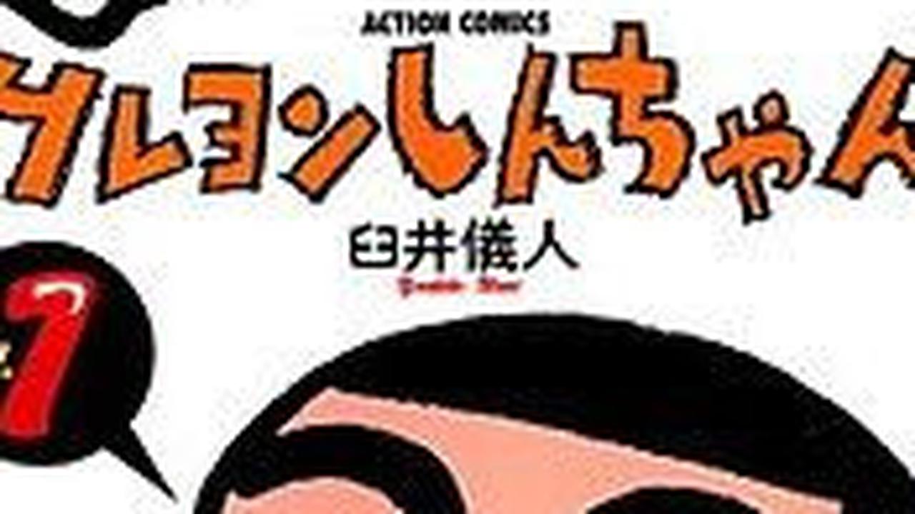 Pecinta Anime, Saksikan 9 Anime dengan Jumlah Episode Terbanyak!