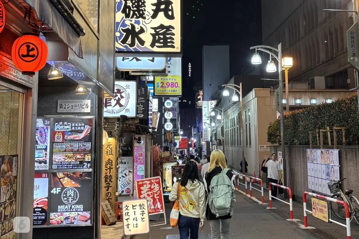 Shinjuku Tokyo Jepang
