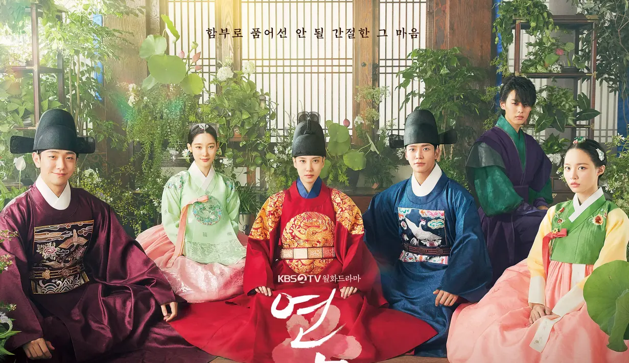 The King's Affection. (KBS via Soompi)