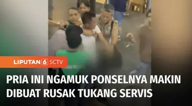 Seorang pria mengamuk dan menembakkan airsoft gun di sebuah pusat perbelanjaan di Palembang, Sumsel. Pelaku mengamuk karena ponselnya bertambah rusak saat dibawa ke tempat servis ponsel.
