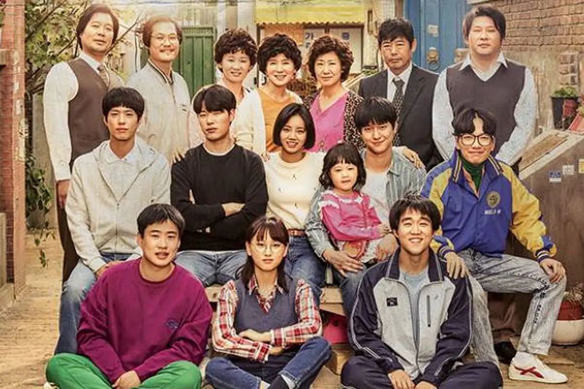[Bintang] Reply 1988
