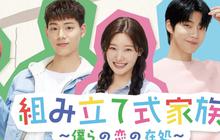 Family by Choice, Drama Korea Baru yang Bikin Ngakak dan Baper Maksimal