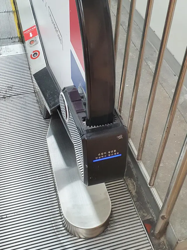 Perangkat Disinvektan UV di Seoul