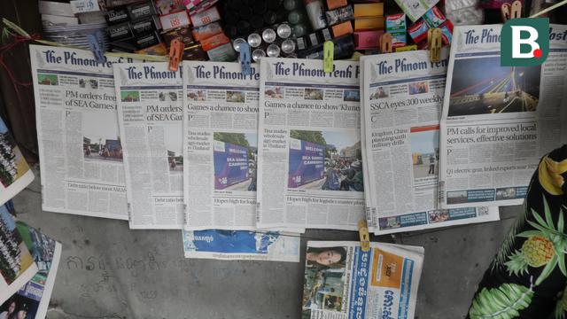 Koran, Kamboja, SEA Games 2023