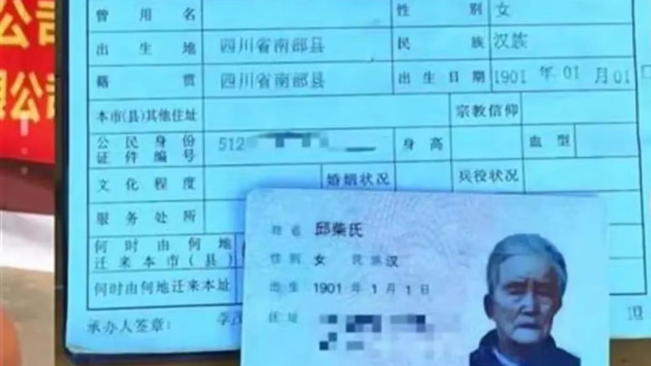 perempiuan 124 tahun di china