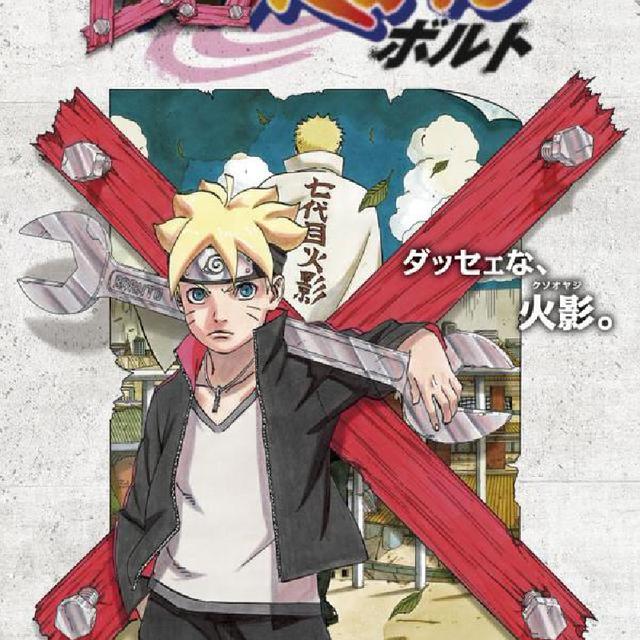 Wallpaper Boruto jump festa 2016 special For iPhone