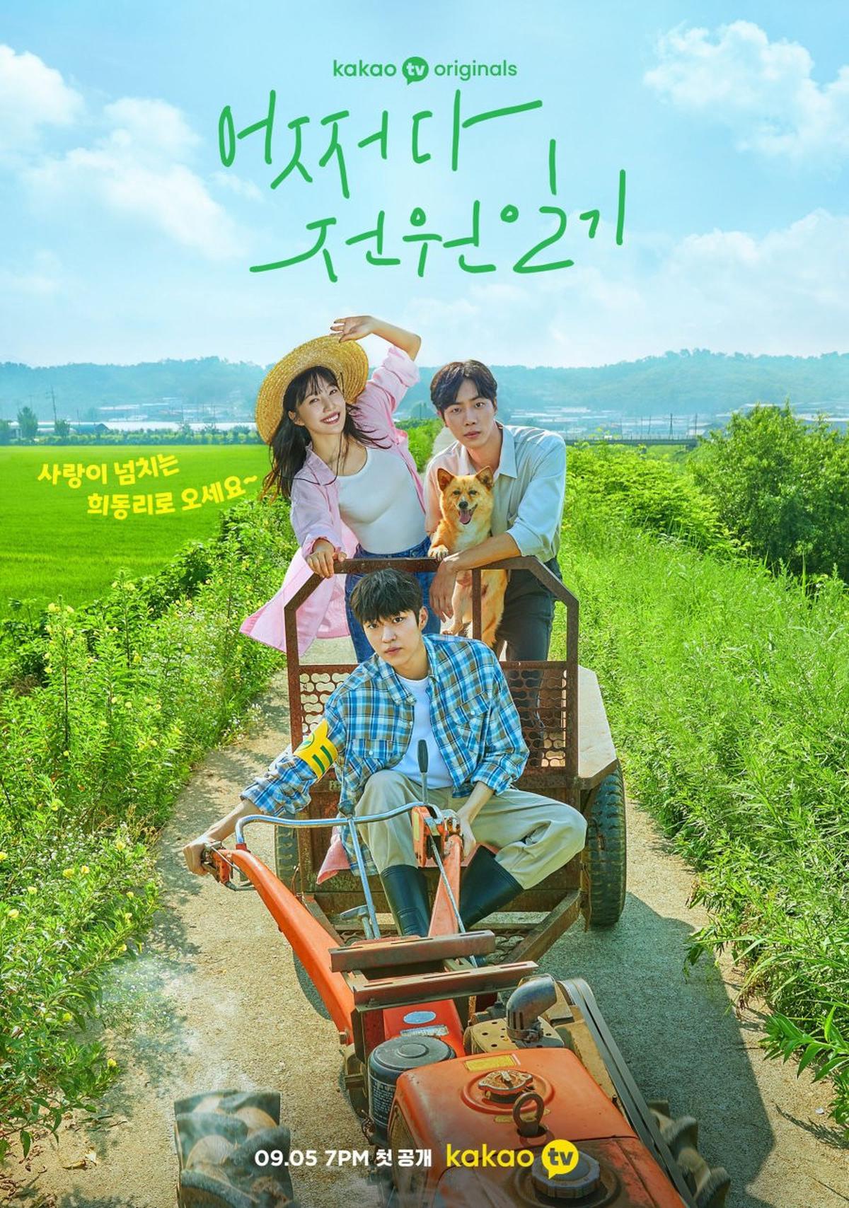 10 Rekomendasi Drama Korea dengan Setting Daerah Pinggiran, Bikin yang Nonton Ikut Terbawa Suasana