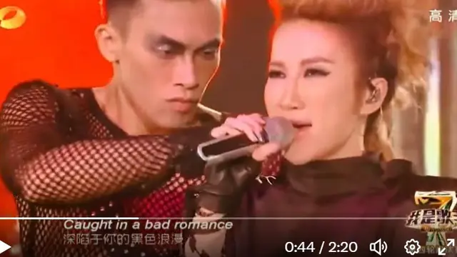 Tahun lalu, Coco Lee tampil dalam sebuah acara kompetisi bernyanyi di China. Dalam acara ini Coco Lee menyanyikan lagu "Bad Romance" milik Lady Gaga.