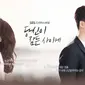 While You Were Sleeping, drama yang diperankan Lee Jong Suk dan Suzy (Naver)