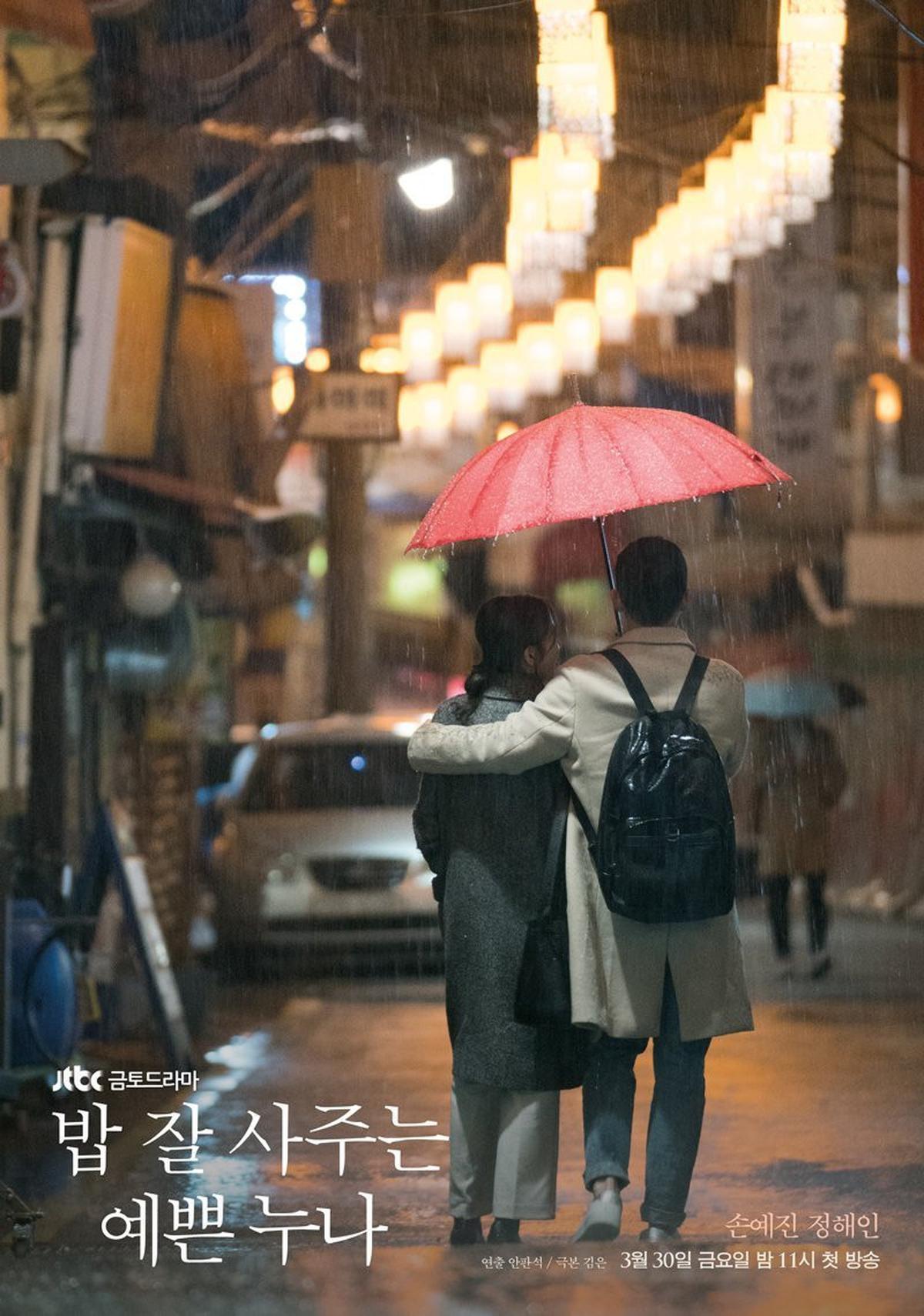 7 Rekomendasi Drakor untuk Pemula yang Baru Coba Nonton, Khusus Genre Rom-Com