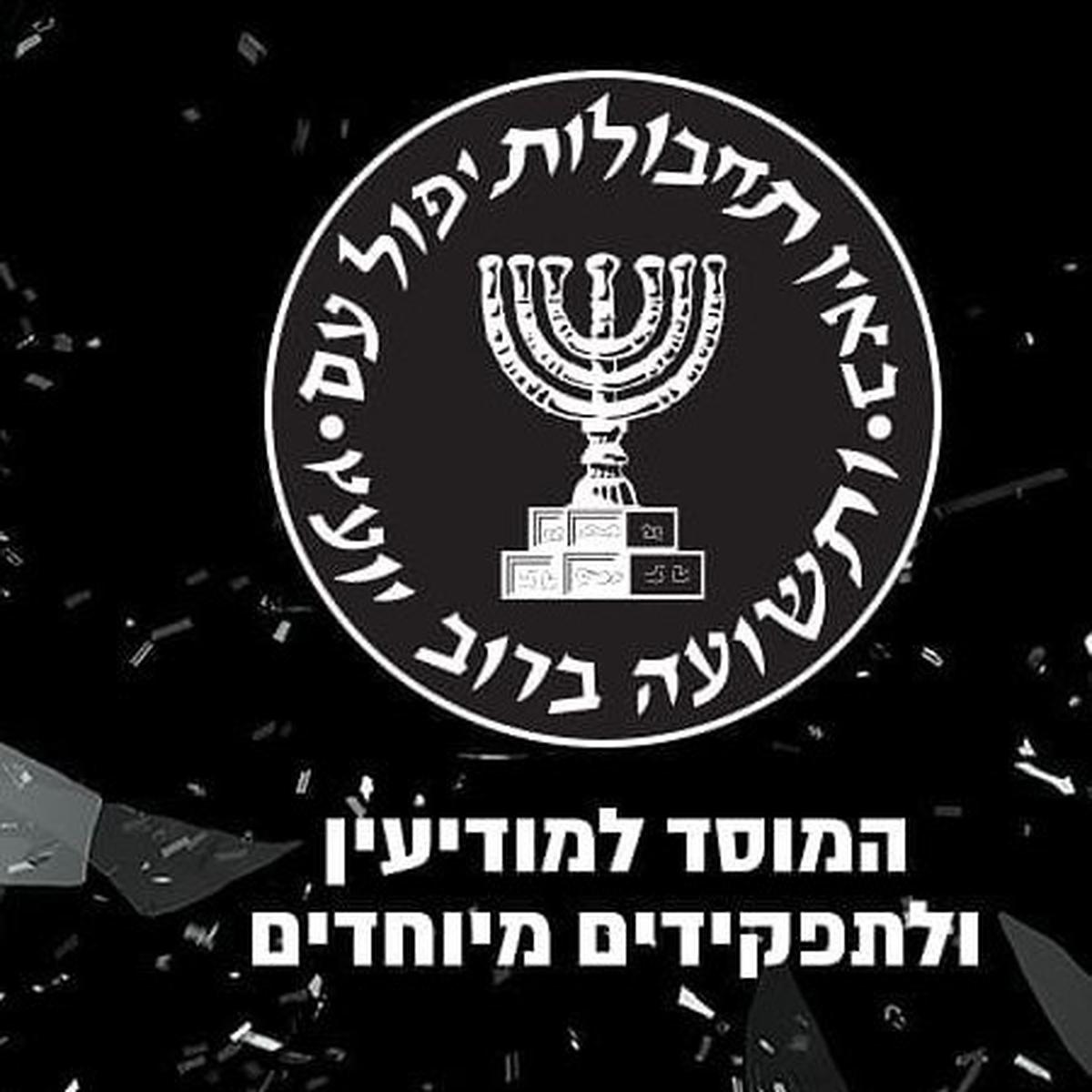 Profil & 'Dosa-dosa' Mossad, Dinas Rahasia Intelijen Israel yang Gagal Deteksi Serangan Pejuang Palestina