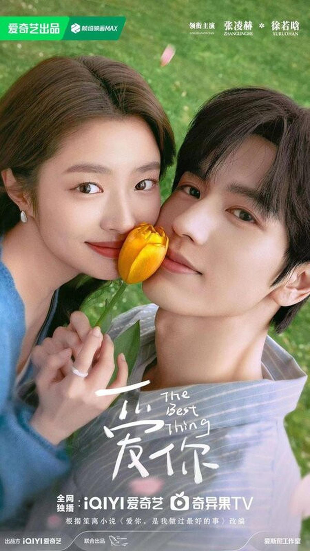 10 Drama China Terbaik Minggu Kedua April 2025 di Maoyan, Mana yang Menarik Perhatianmu?