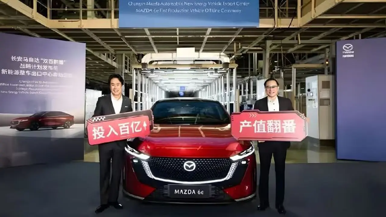 Mazda 6e