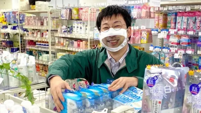 masker senyum