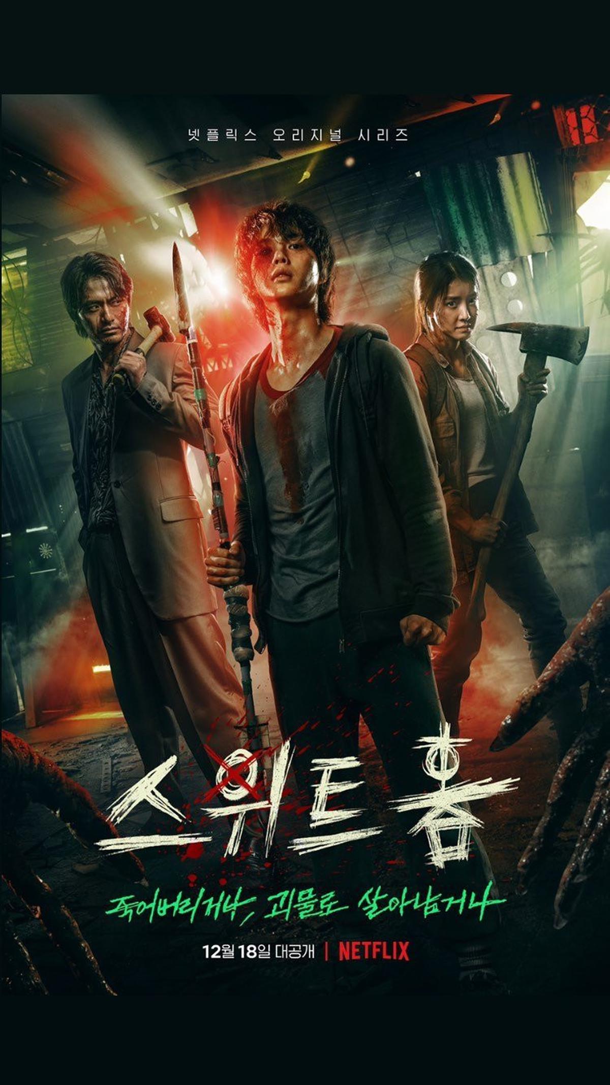 5 Rekomendasi Drakor Genre Zombie Terbaru dan Terbaik yang Wajib Ditonton