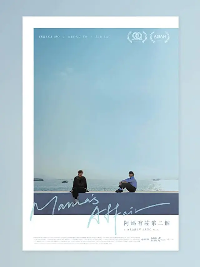 Poster film Mama’s Affair. (Foto: Dok. Emperor Film/ Film Development Fund/ IMDb)