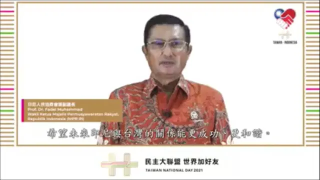 Fadel Muhammad (Sumber: Liputan6.com - Facebook / Taiwan di Indonesia)