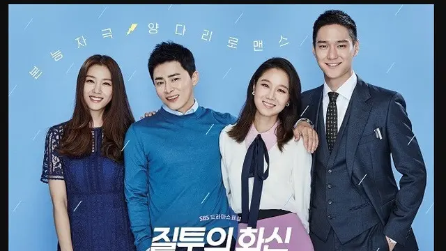 Drama Korea Don't Dare to Dream dijadwalkan mulai tayang siang ini, Senin 1 Agustus 2022 di NET TV (Foto: SBS via Asian Wiki)