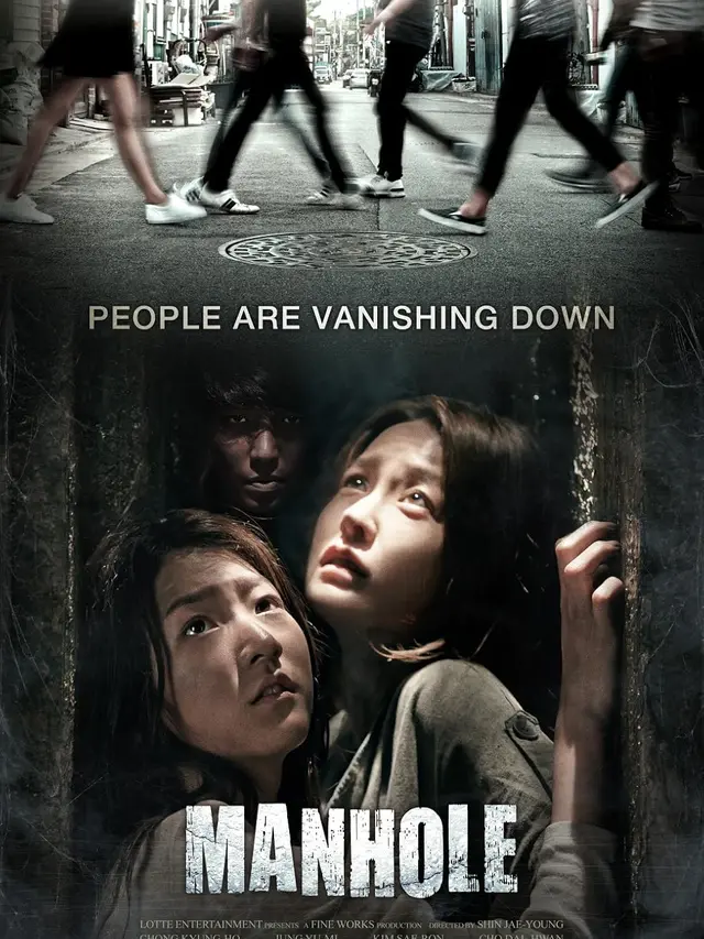 Manhole (2014)