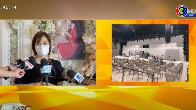 7 Potret Persiapan Pemakaman Tangmo Nida yang Digelar Hari Ini