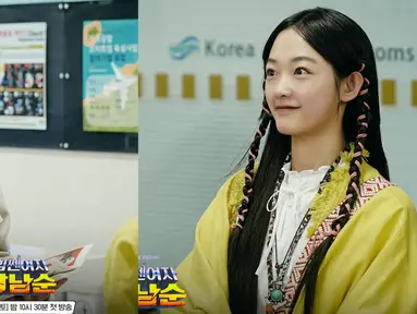 Lee Yoo Mi akan berperan sebagai Gang Nam Soon, seorang gadis eksentrik dan ceria dengan kekuatan luar biasa yang terbang ke Korea dari Mongolia untuk mencari orang tuanya. Ong Seong Wu akan berperan sebagai Gang Hee Shik, seorang detektif muda jujur yang lulus dari universitas kepolisian.