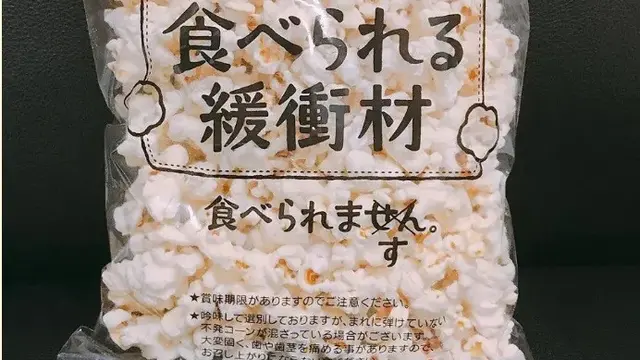 Popcorn Gantikan Styrofoam