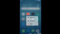 Meizu Pro 6 Bakal Dilengkapi Fitur 3D Touch