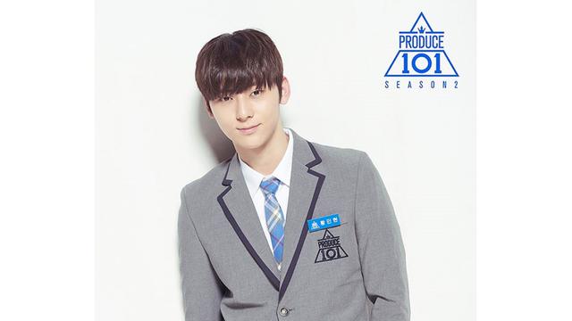 Simak Profil Wanna One, Para Juara Produce 101 Season 2 ...