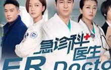 10 Drama China Bertema Kedokteran yang Harus Ditonton