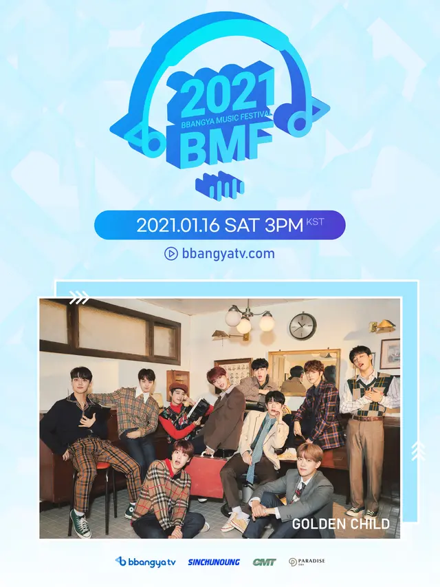 2021 Bbangya Music Festival (ist)