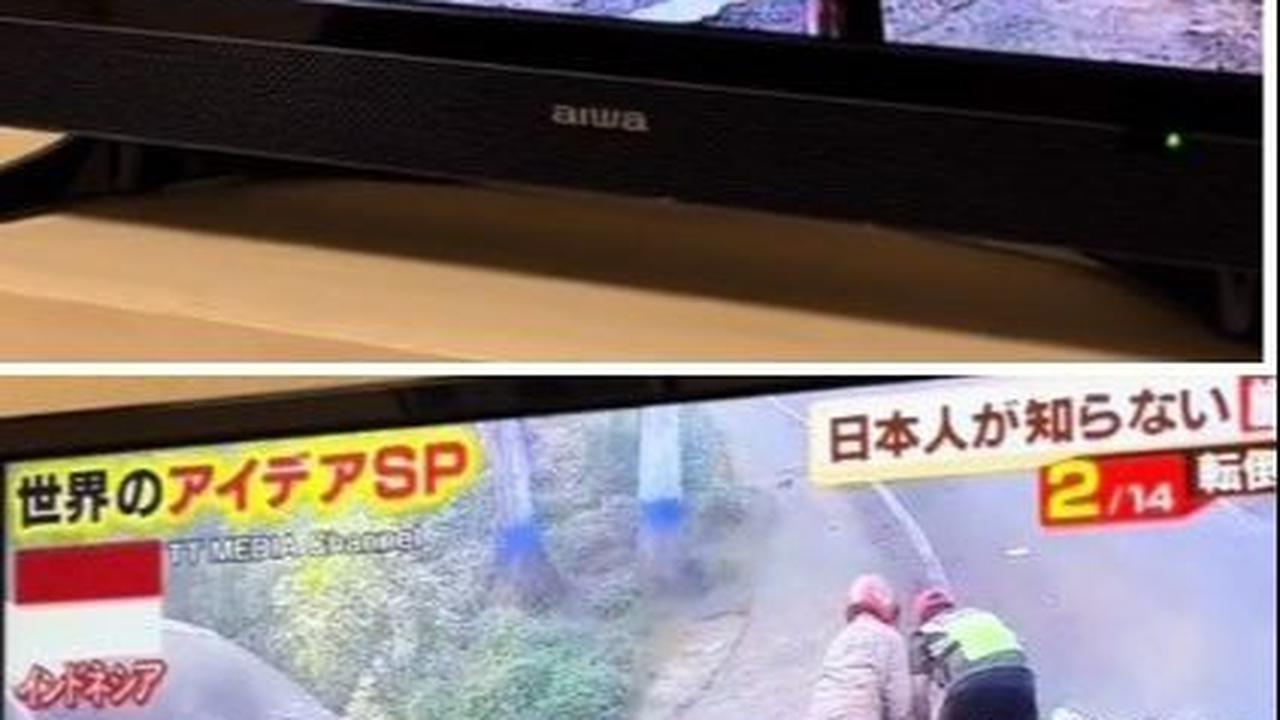 Viral Jalan di Indonesia Tayang di Acara TV Jepang, Masuk dalam Kategori Jalan Teraneh