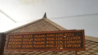 Makam Sunan Drajat, Lamongan