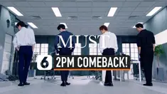 THUMBNAIL 2PM