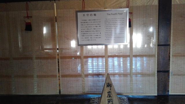 Matsumoto Castle