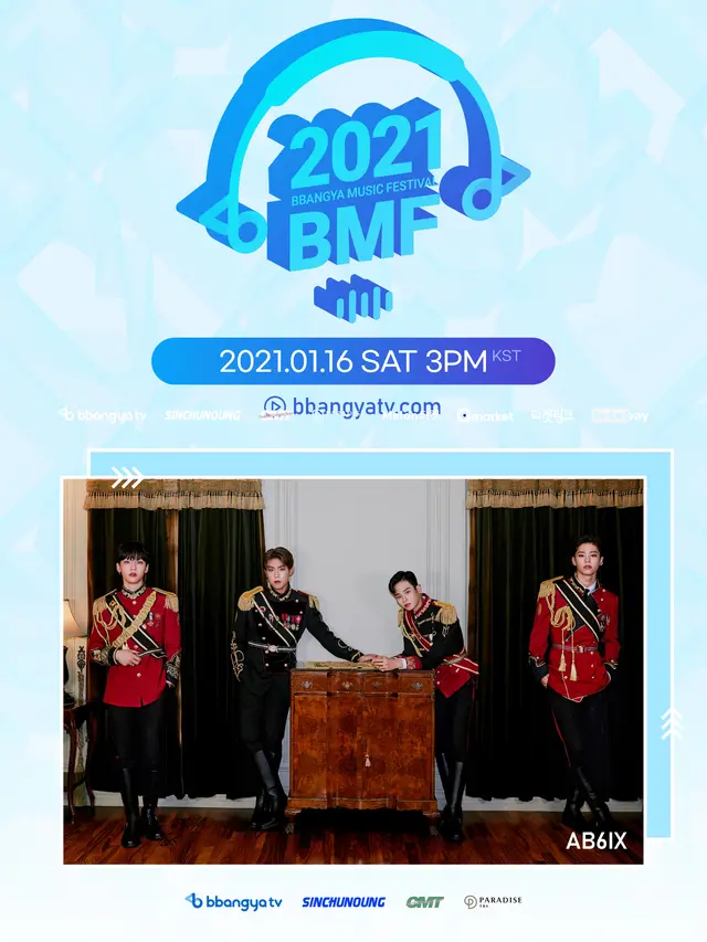 2021 Bbangya Music Festival (ist)