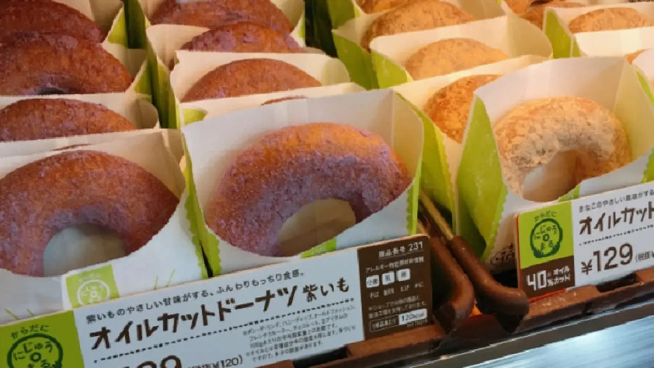 Donat Low Fat