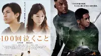 100 Kai Naku Koto Ditiban After Earth di Box Office Jepang