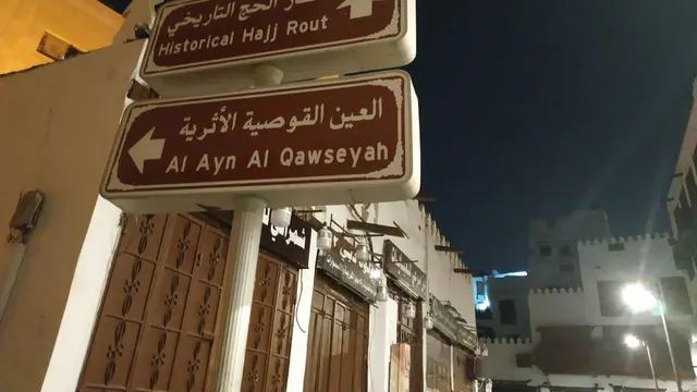 Penunjuk jalan lokasi jalur yang dulu dilewati jemaah haji dari seluruh dunia di Kota Tua Jeddah. Nurmayanti/Liputan6.com