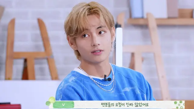 V BTS