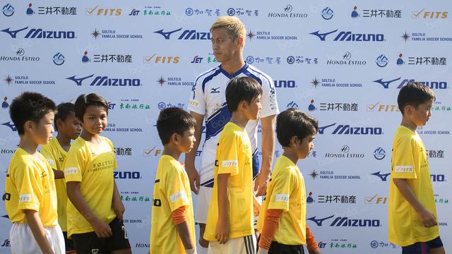 Keisuke Honda