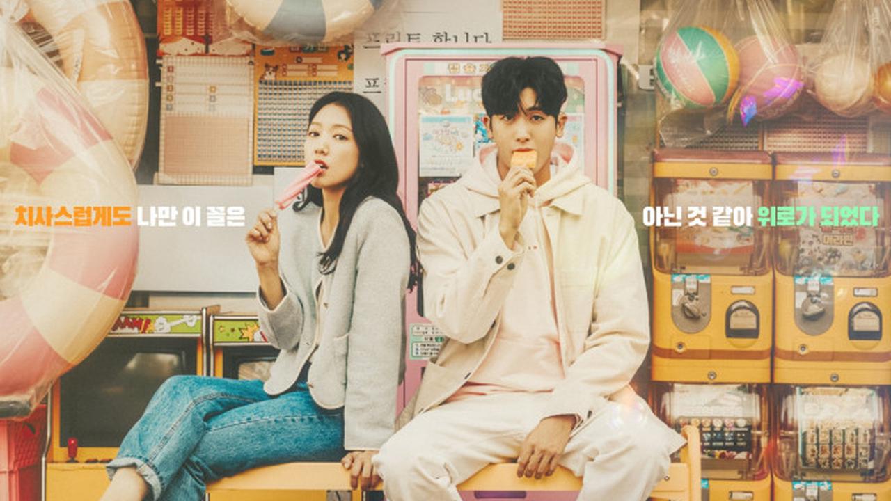 Dari Park Bo Young hingga Hong Hwa Yeon, Ini Lawan Main Park Hyung Sik yang Paling Serasi