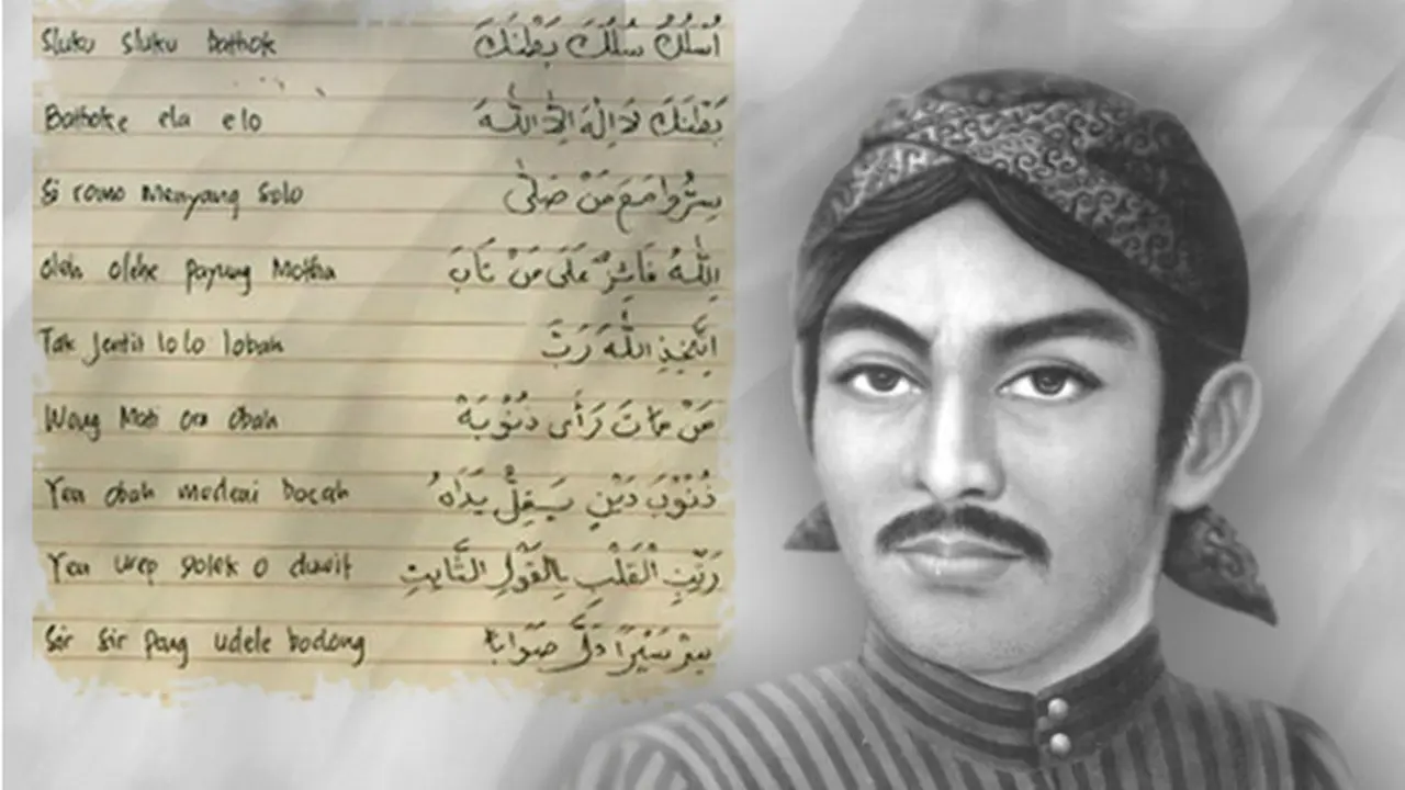 Sunan Kalijaga
