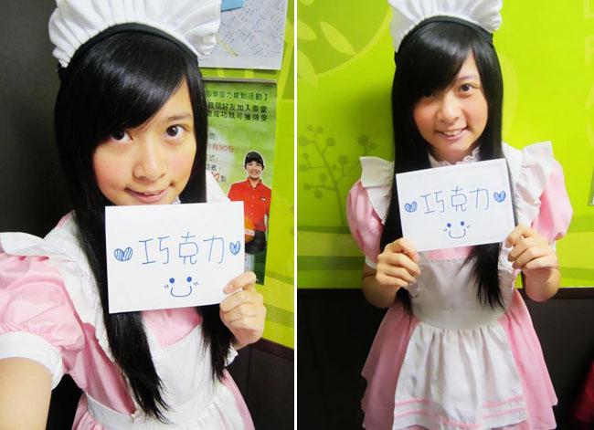 Foto: copyright rocketnews24.com