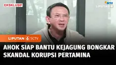 Bicara soal korupsi tata kelola minyak, mantan Komisaris Utama Pertamina, Basuki Tjahaja Purnama atau Ahok mengaku siap dipanggil penyidik Kejaksaan Agung untuk bersaksi. Supaya kasus ini bisa terungkap terang benderang, Ahok bahkan meminta persidang...
