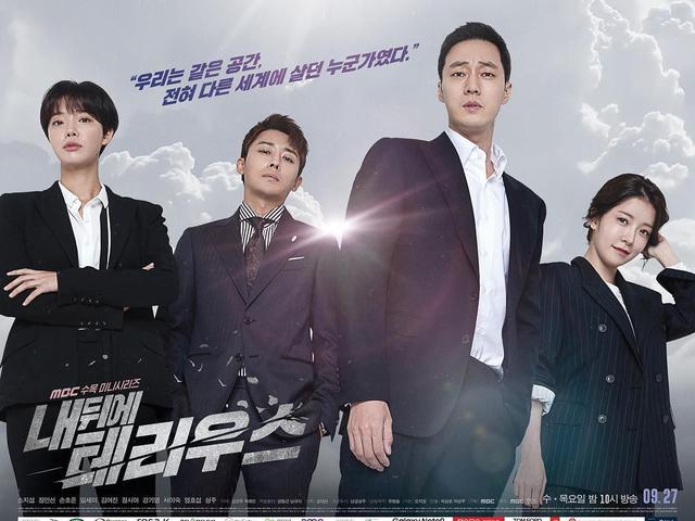 Viral Virus Corona Muncul Di Drama Korea Terius Behind Me Tahun 2018 Showbiz Liputan6 Com