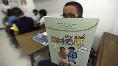 Anak sekolah menunjukkan buku pelajaran bahasa Inggrisnya di sekolah swasta Birkhadem, di luar Aljazair, Rabu (21/9/2022). Meskipun inisiatif ini tidak akan menghilangkan bahasa Prancis, namun bahasa Inggris, yang biasanya pertama kali diajarkan di tahun pertama sekolah menengah akan diperkenalkan di sekolah dasar.  (AP Photo/Fateh Guidoum)