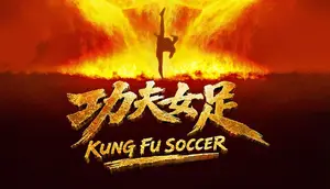 Stephen Chow Comeback Lewat Kung Fu Soccer, Siap Ulangi Kesuksesan Shaolin Soccer!
