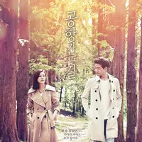 Drama On the Way to the Airport. Foto: Asianwiki